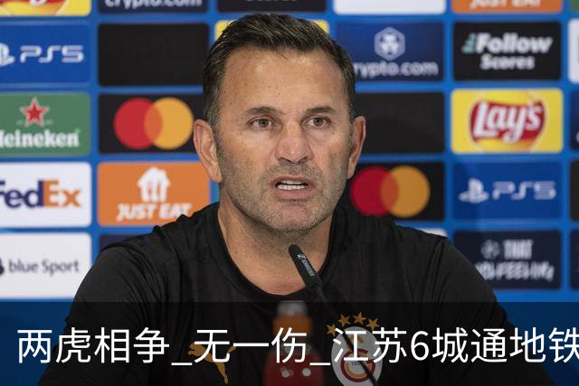 两虎相争 无一伤 江苏6城通地铁 宁苏锡领先通缓慢 徐常竞争不同赛道