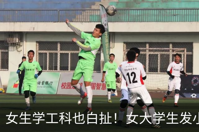 女生学工科也白扯!女大学生发小作文控诉企业不招女生,网友:不招就对了