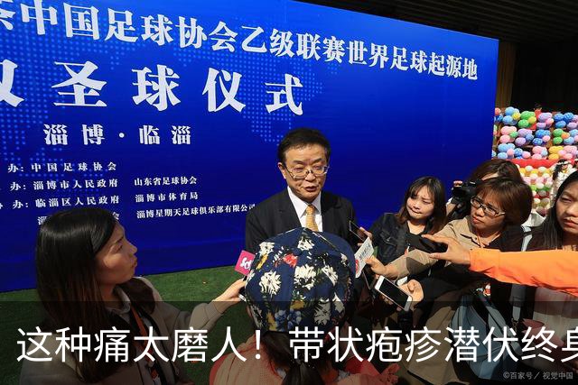 这种痛太磨人!带状疱疹潜伏终身,高危人群该如何防控?